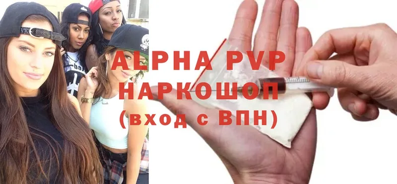 цены   Нарткала  Alpha-PVP VHQ 