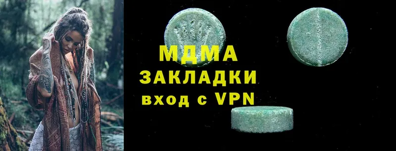 MDMA молли  ссылка на мегу ONION  Нарткала  где продают  